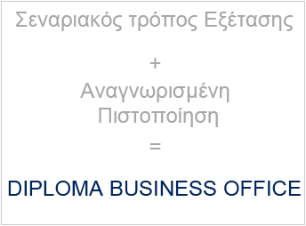 DIPLOMA BUSINESS OFFICE