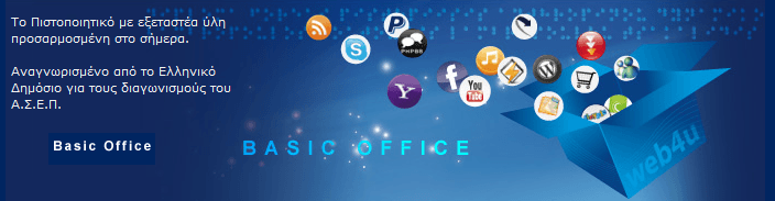 basic office