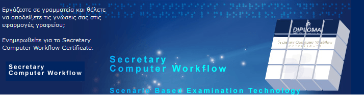 secretary